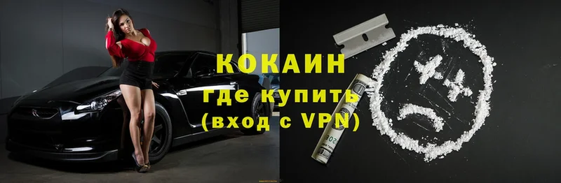 COCAIN Эквадор  hydra зеркало  сайты даркнета какой сайт  Лабинск 