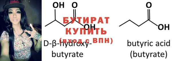 гашик Балахна