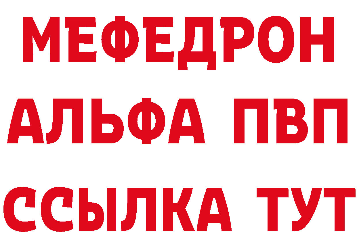 ГАШ убойный вход площадка hydra Лабинск