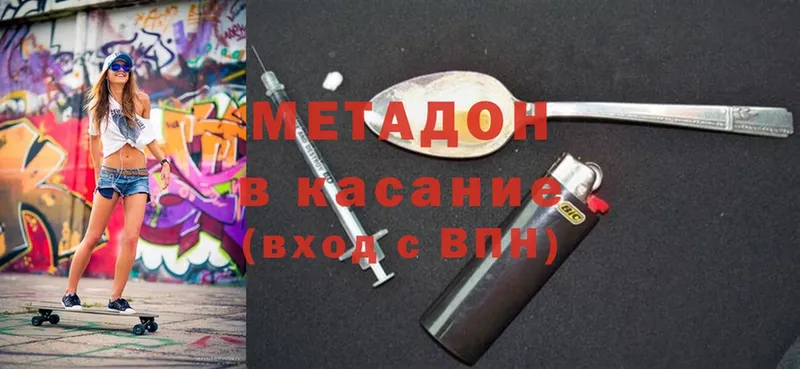 MEGA онион  Лабинск  Метадон methadone 